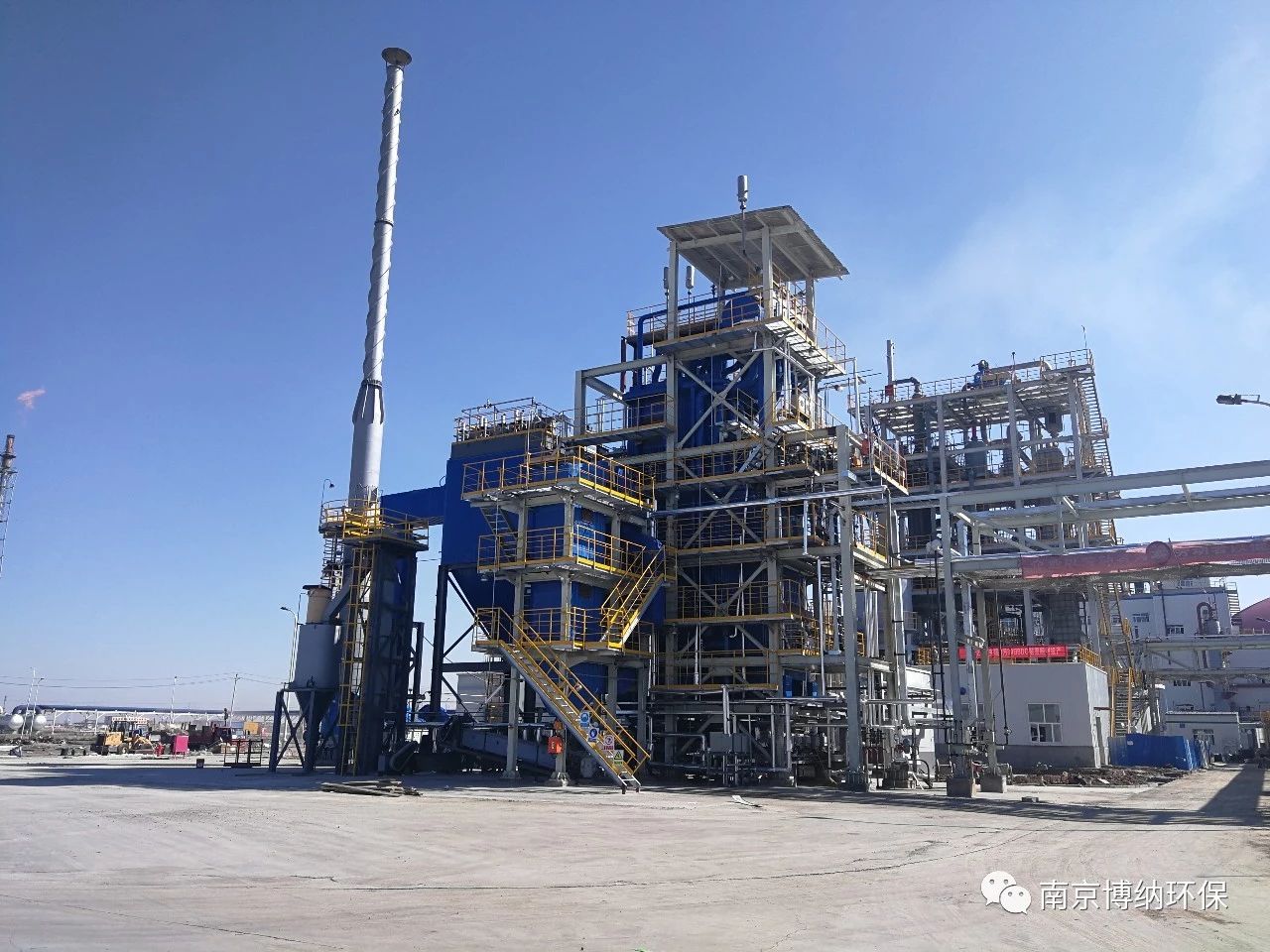 新疆新业能化一期6万吨BDO项目含盐废液焚烧系统开车成功